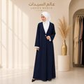 عباءة الياسمين الناعمة | Jasmine Soft Abaya