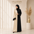 عباءة نجمة الصحراء | Desert Star Abaya