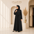عباءة الأميرة الملكية | Royal Princess Abaya