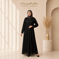 عباية كريب فاخرة واسعة | Premium Crepe Open Abaya