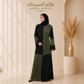 عباءة المخمل الملكي | Royal Velvet Abaya