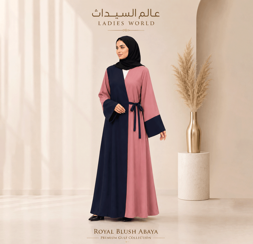 عباءة الورد الفاخر | Luxe Rose Abaya